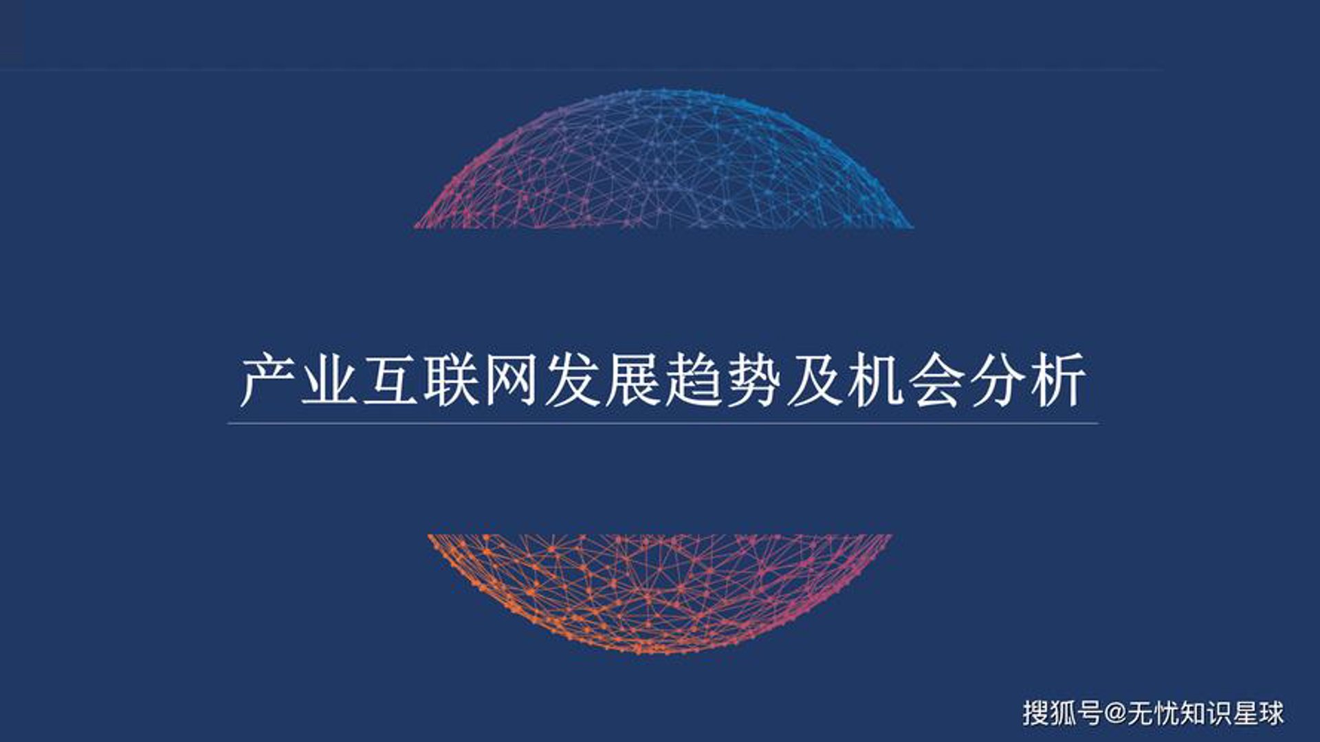 恩财宇软件